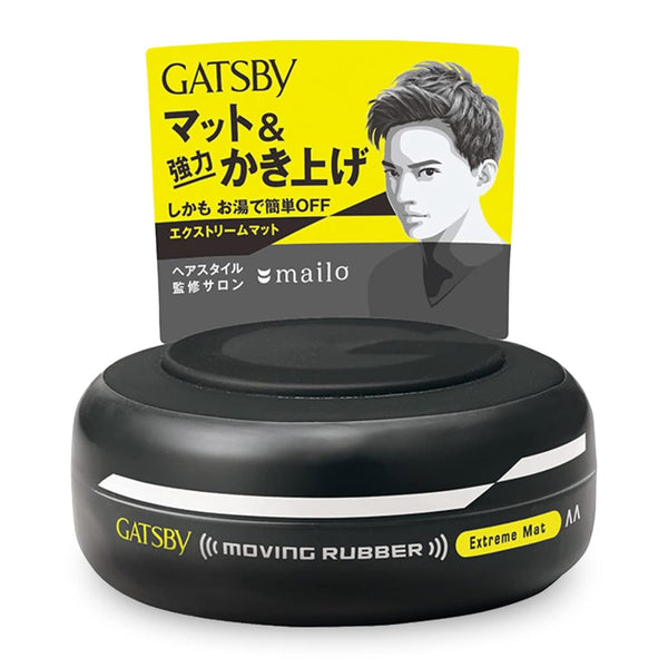 GATSBY Moving Rubber Extreme Mat Hair Styling Wax